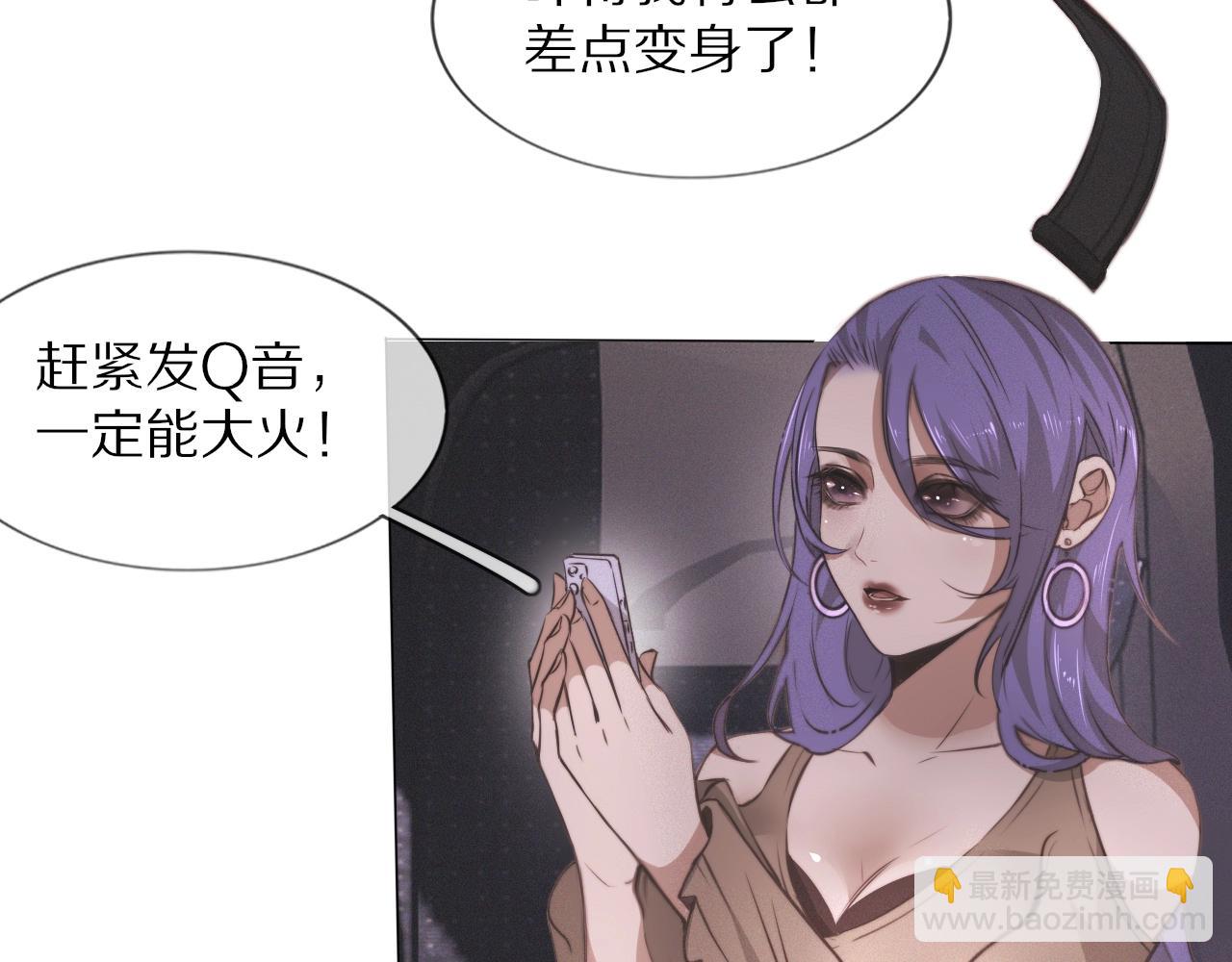 第101话 诗铃母女的麻烦(1/3)-第102话