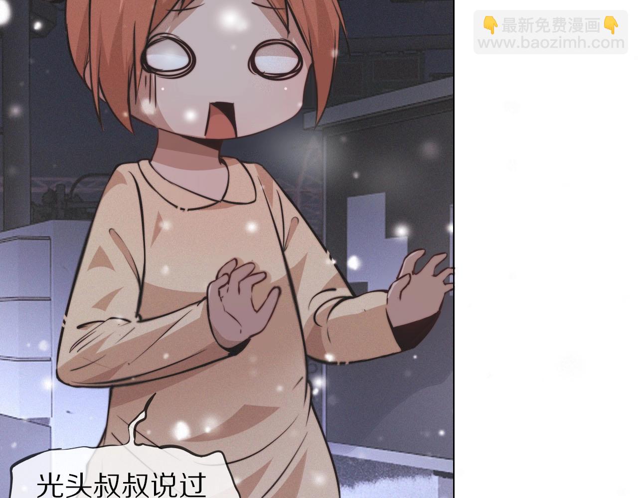 第103话 小苹果的梦境(1/3)-第104话