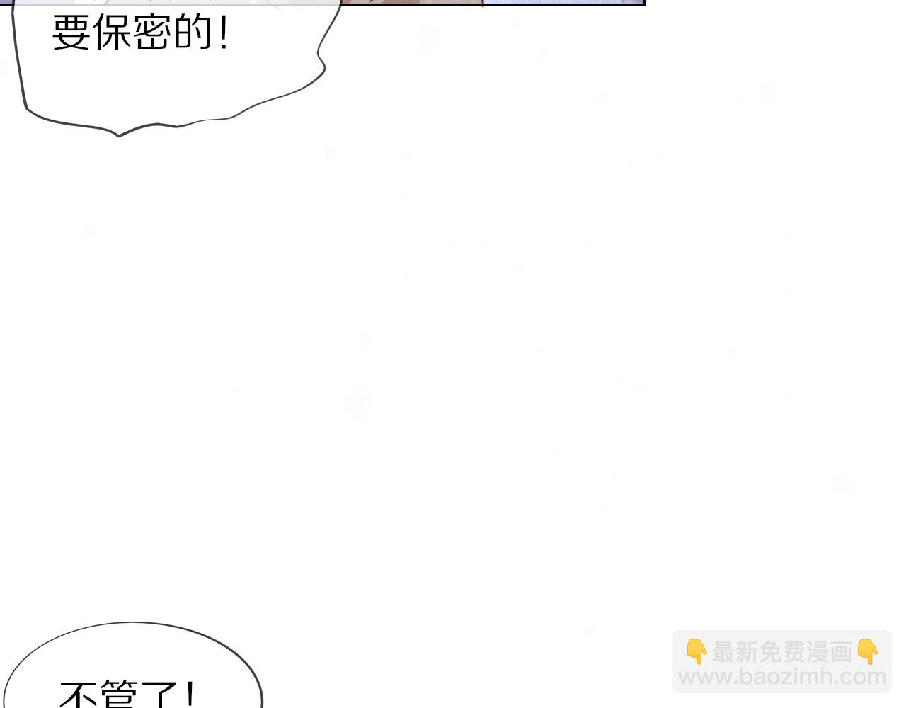 第103话 小苹果的梦境(1/3)-第104话