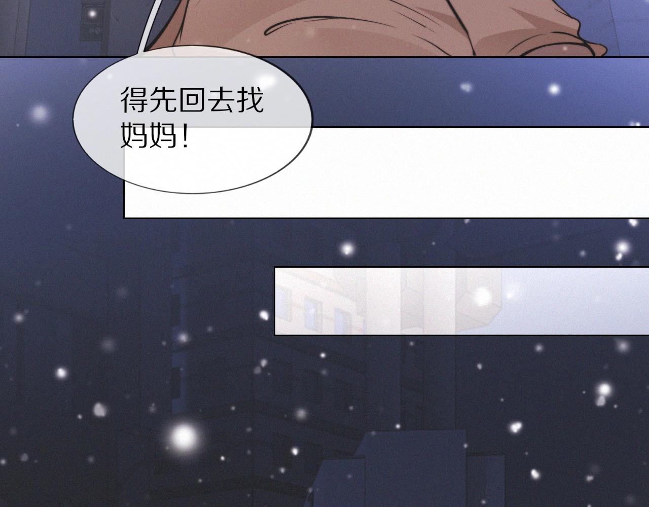 第103话 小苹果的梦境(1/3)-第104话