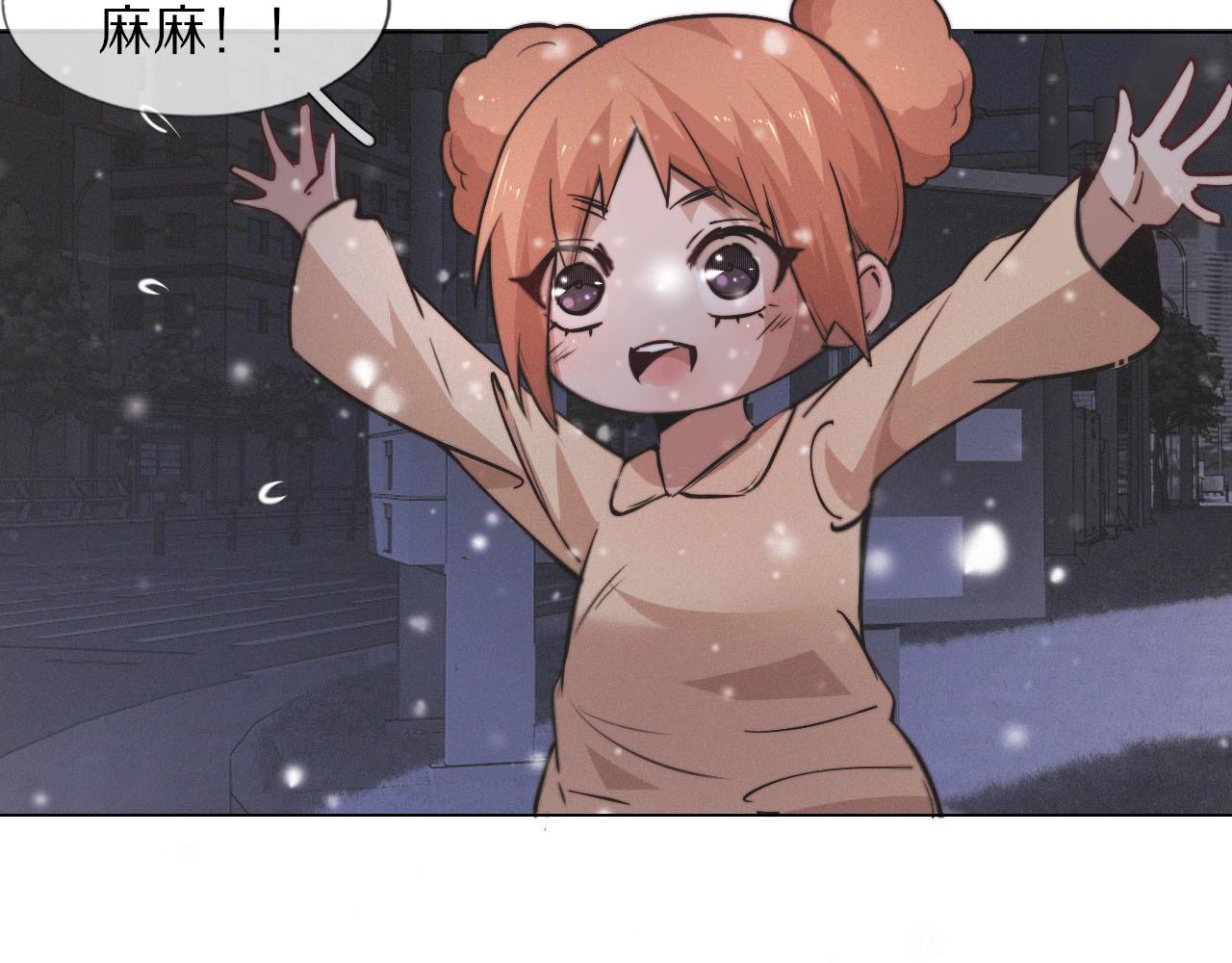 第103话 小苹果的梦境(1/3)-第104话