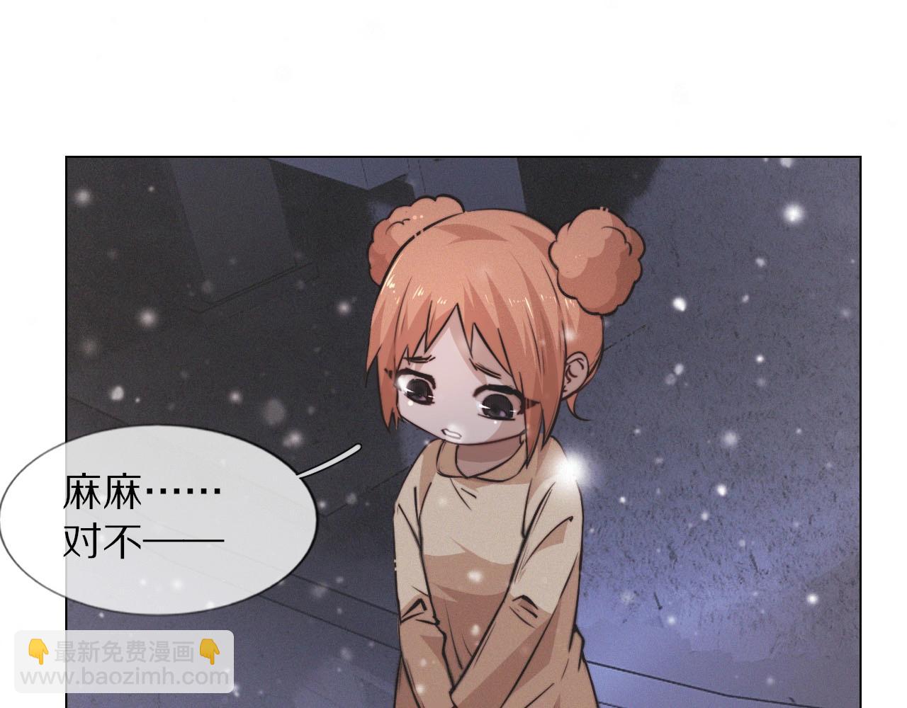第103话 小苹果的梦境(1/3)-第104话