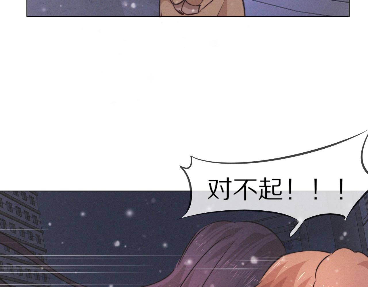 第103话 小苹果的梦境(1/3)-第104话