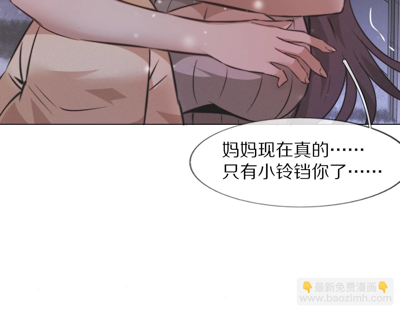 第103话 小苹果的梦境(1/3)-第104话