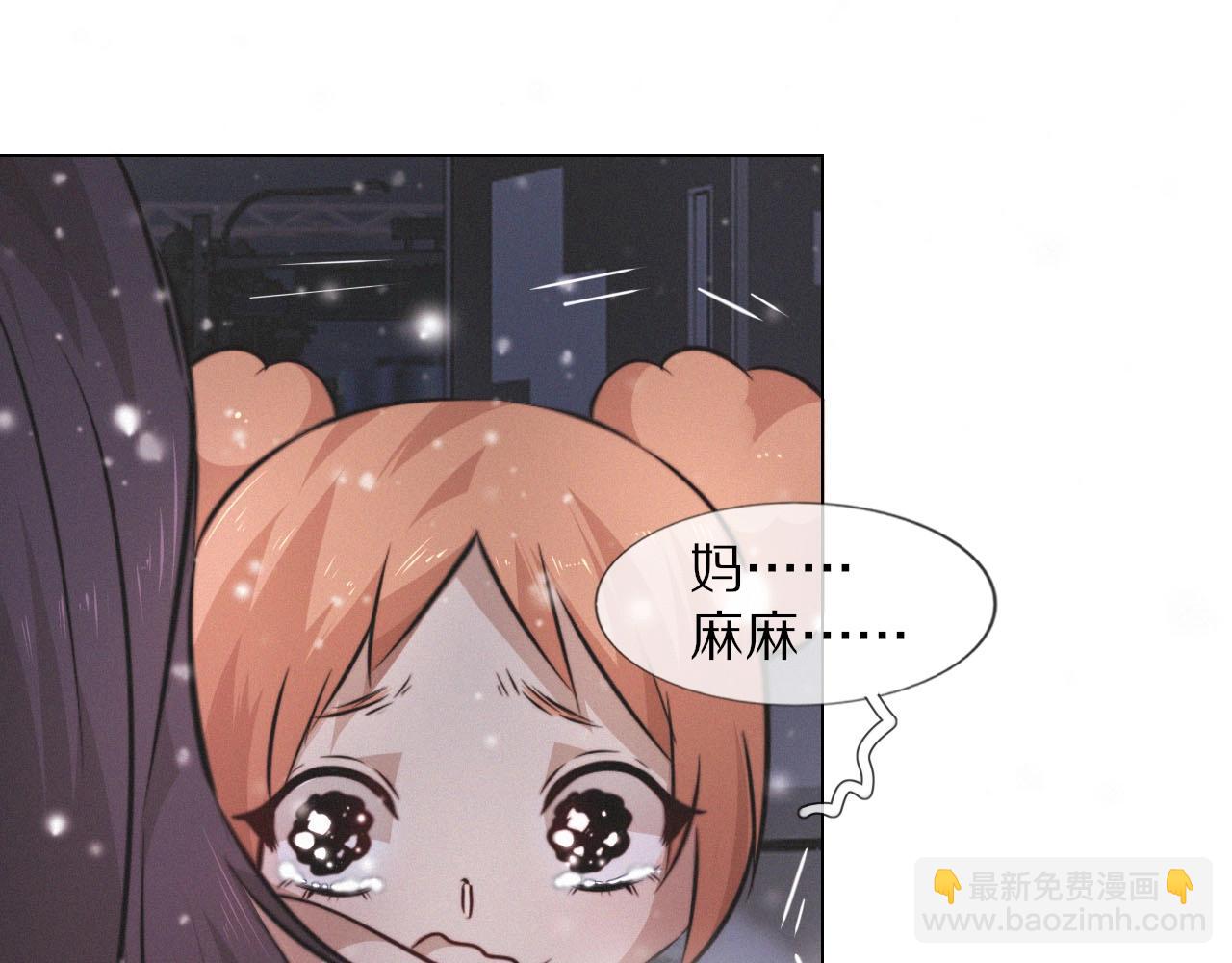 第103话 小苹果的梦境(1/3)-第104话