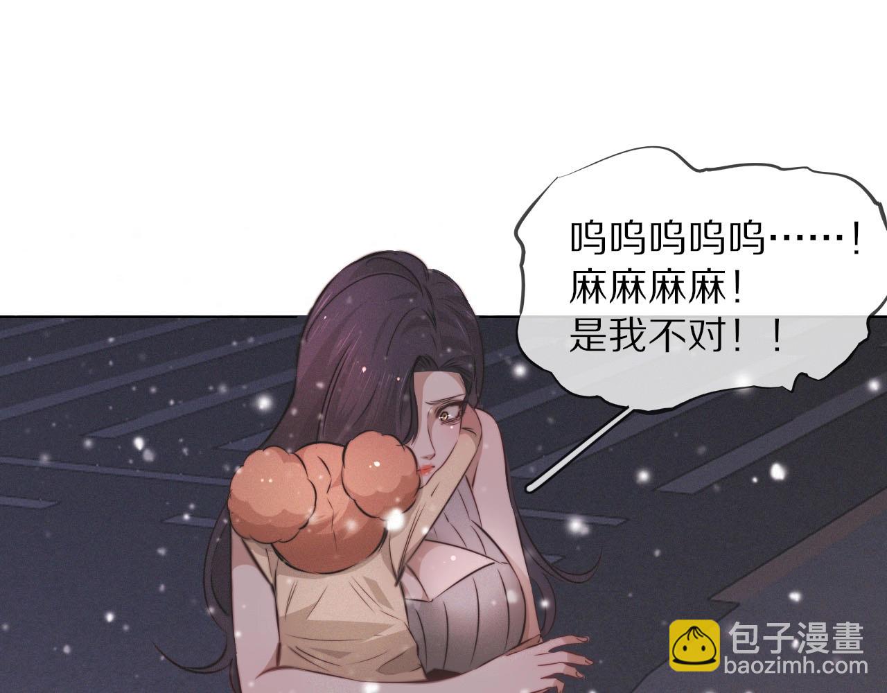 第103话 小苹果的梦境(1/3)-第104话