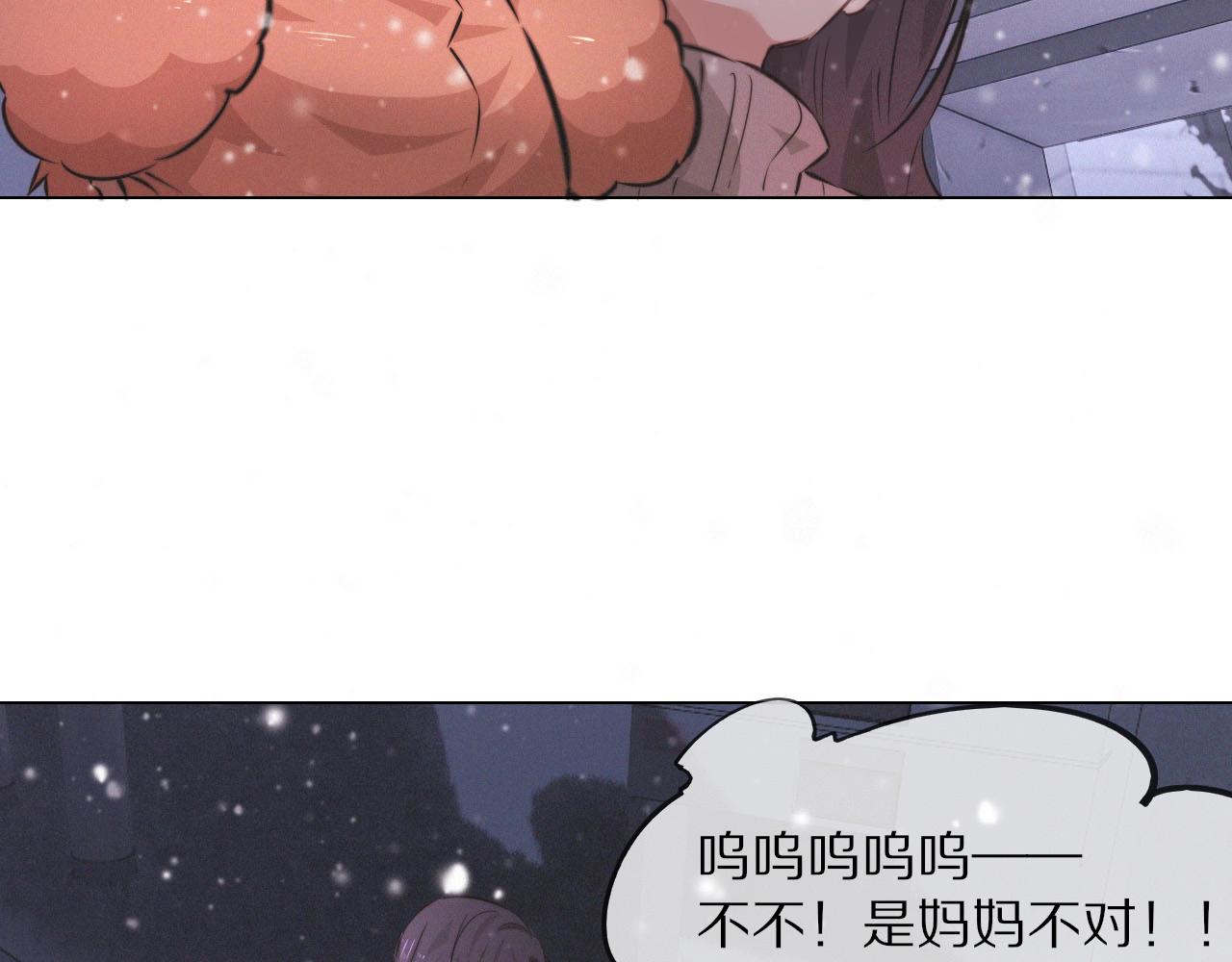 第103话 小苹果的梦境(1/3)-第104话