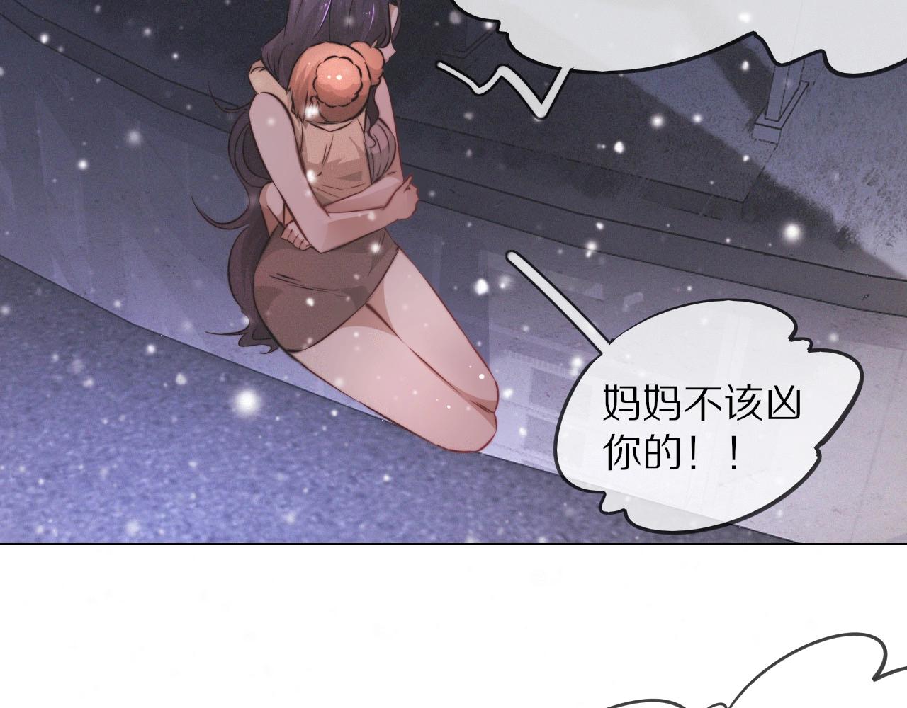 第103话 小苹果的梦境(1/3)-第104话