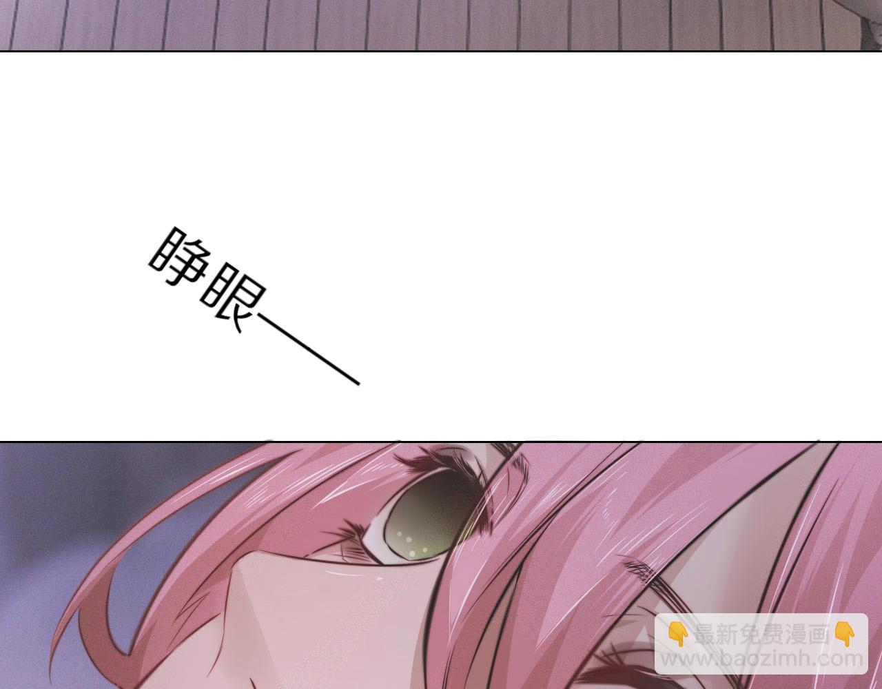 第103话 小苹果的梦境(1/3)-第104话