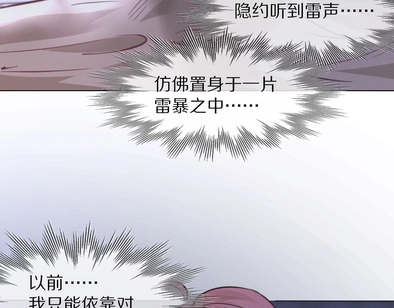 第103话 小苹果的梦境(1/3)-第104话