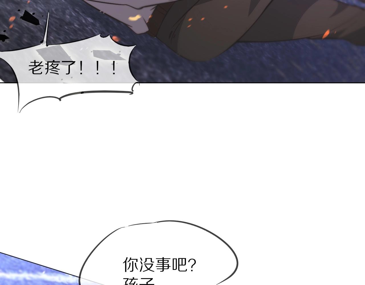 第105话 真男人从不回头看爆炸(1/3)-第106话