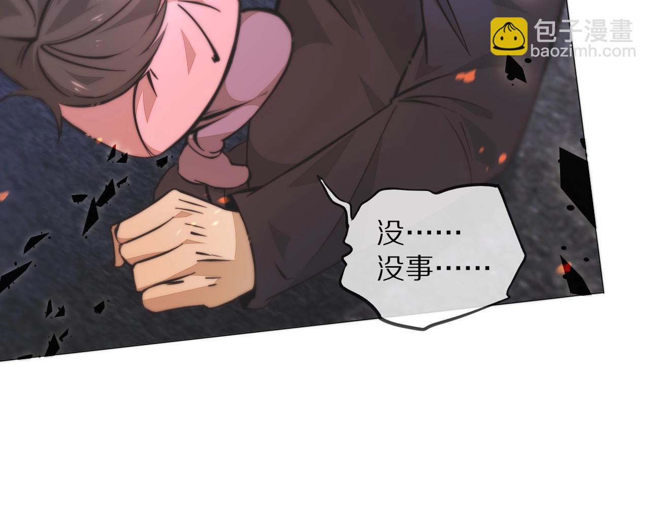 第105话 真男人从不回头看爆炸(1/3)-第106话