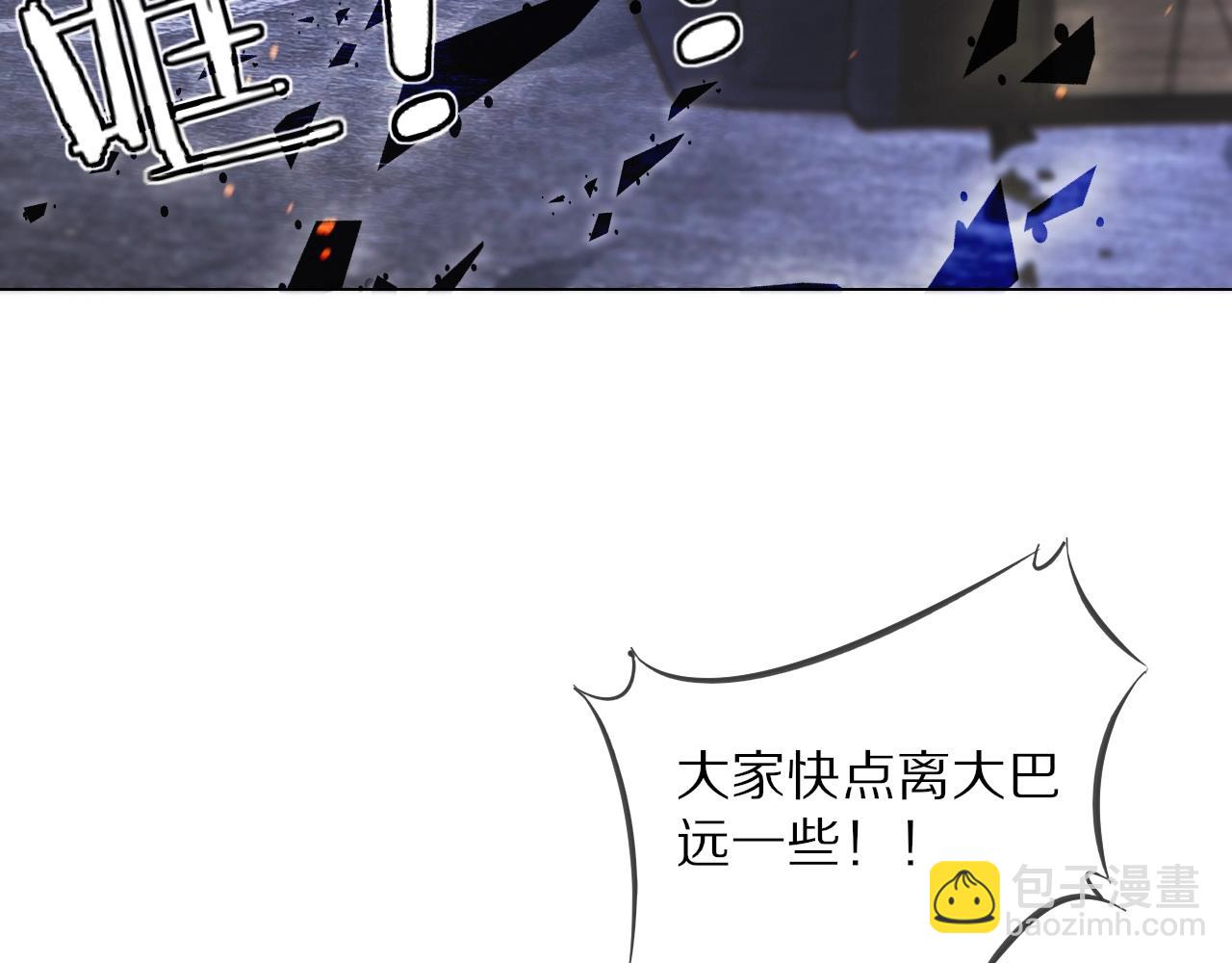 第105话 真男人从不回头看爆炸(1/3)-第106话