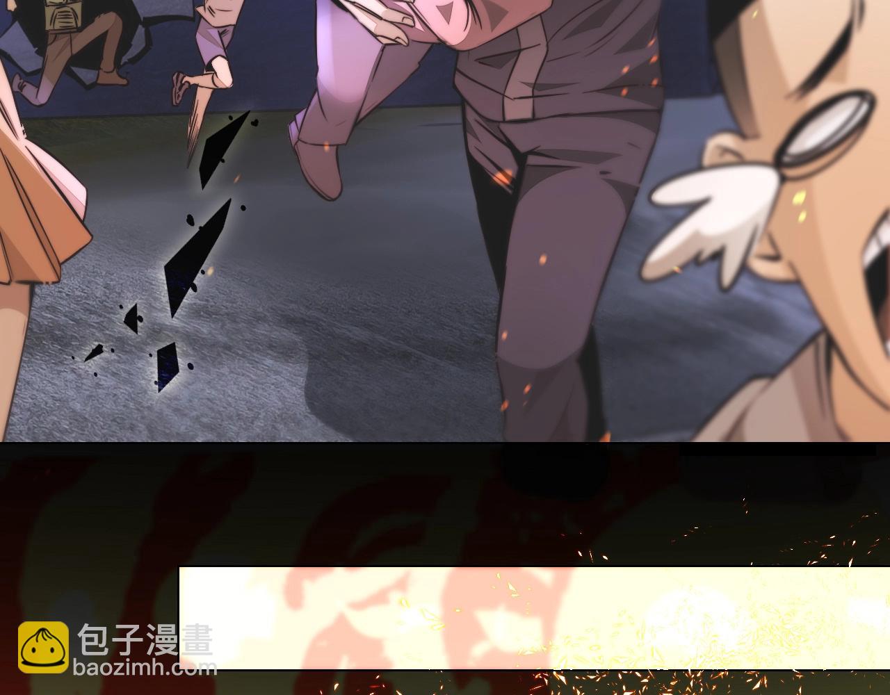 第105话 真男人从不回头看爆炸(1/3)-第106话