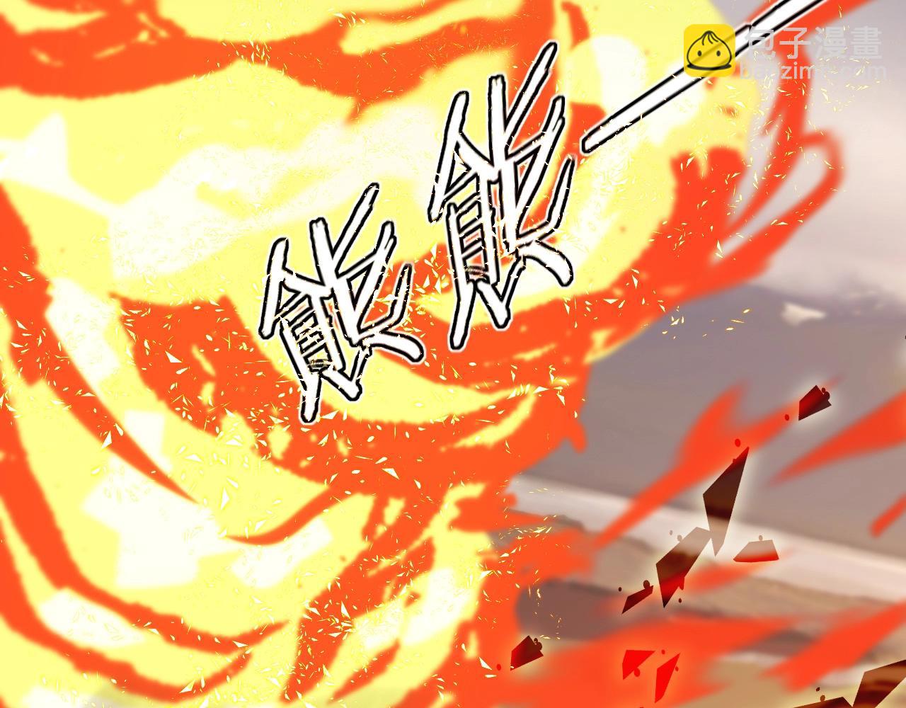 第105话 真男人从不回头看爆炸(1/3)-第106话