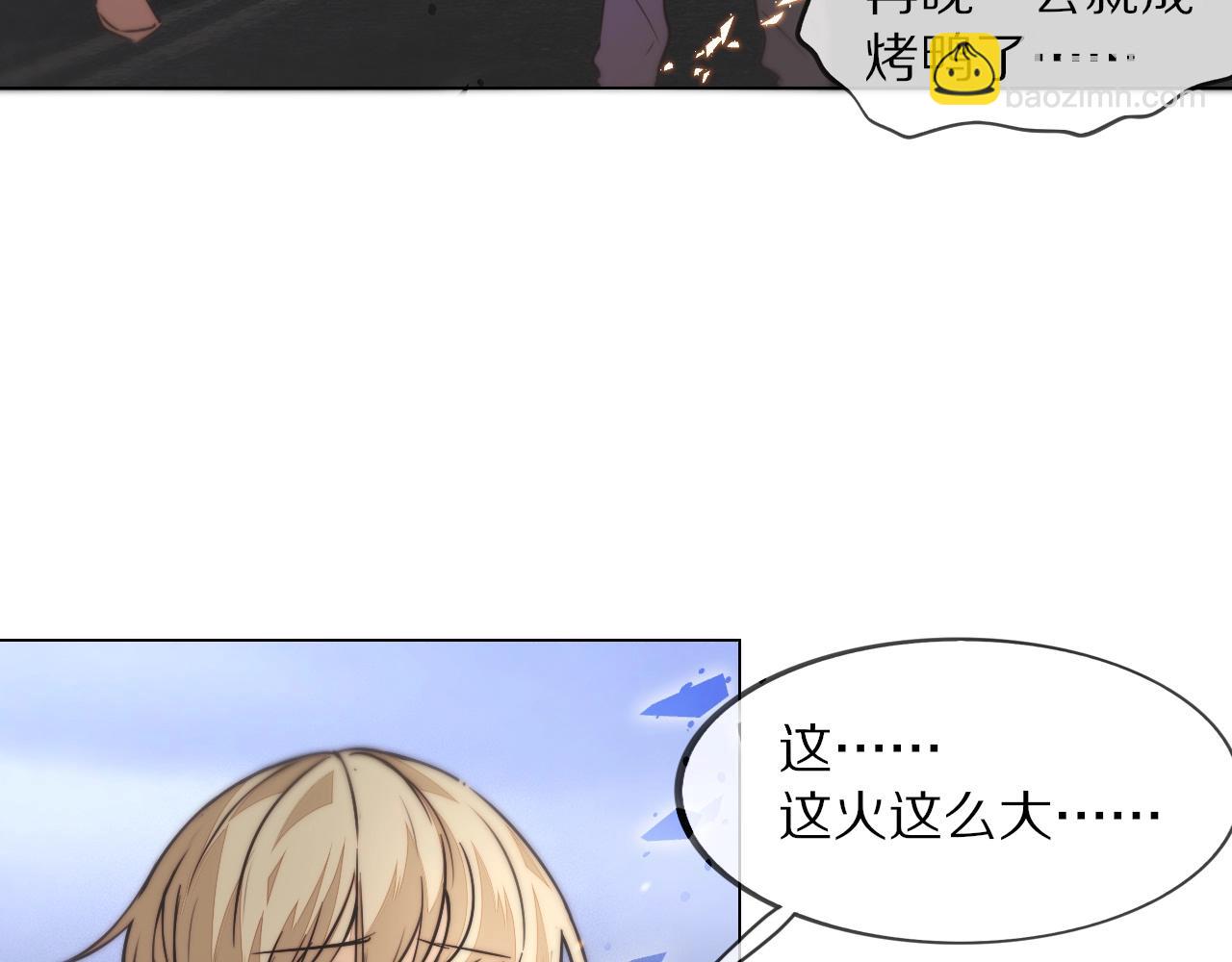 第105话 真男人从不回头看爆炸(1/3)-第106话