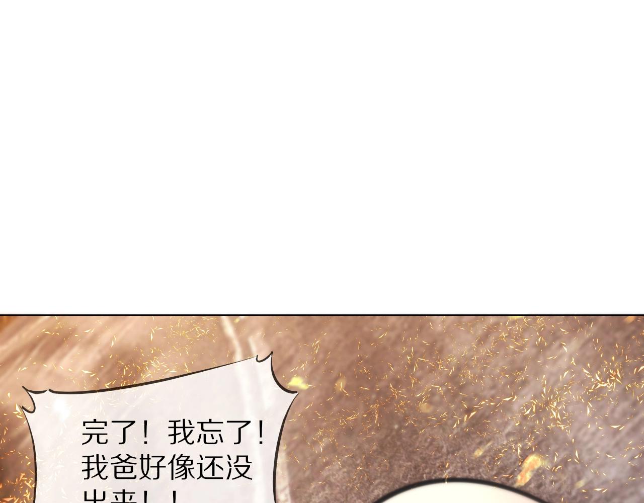 第105话 真男人从不回头看爆炸(1/3)-第106话