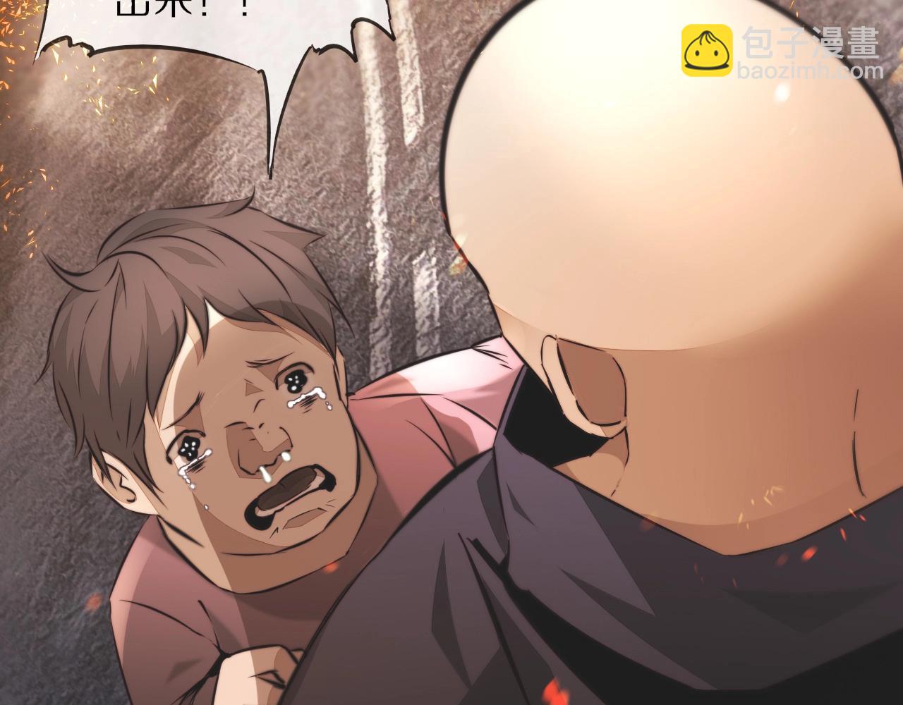 第105话 真男人从不回头看爆炸(1/3)-第106话