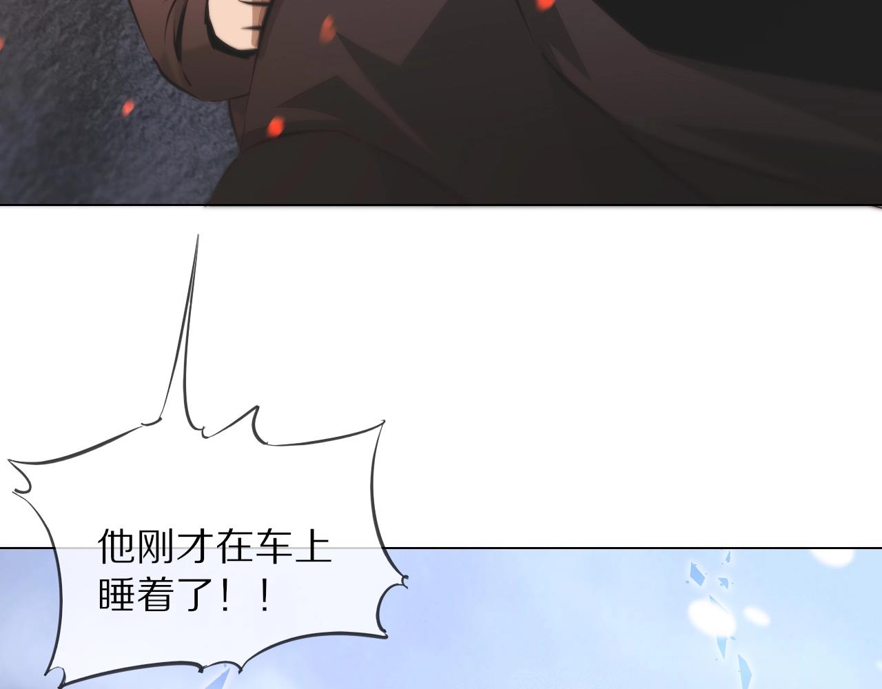 第105话 真男人从不回头看爆炸(1/3)-第106话