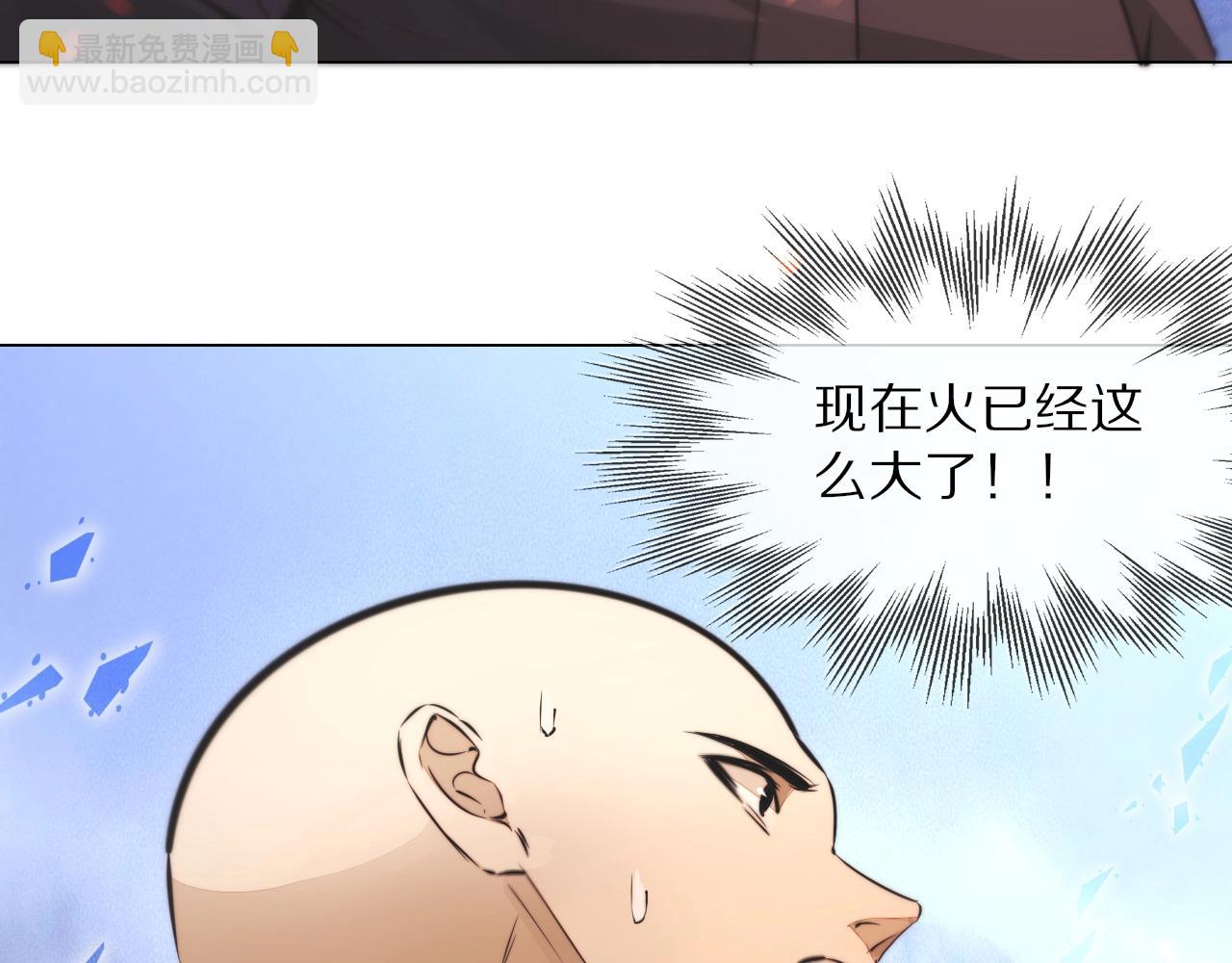 第105话 真男人从不回头看爆炸(1/3)-第106话