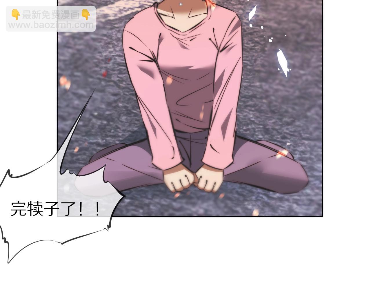 第105话 真男人从不回头看爆炸(1/3)-第106话