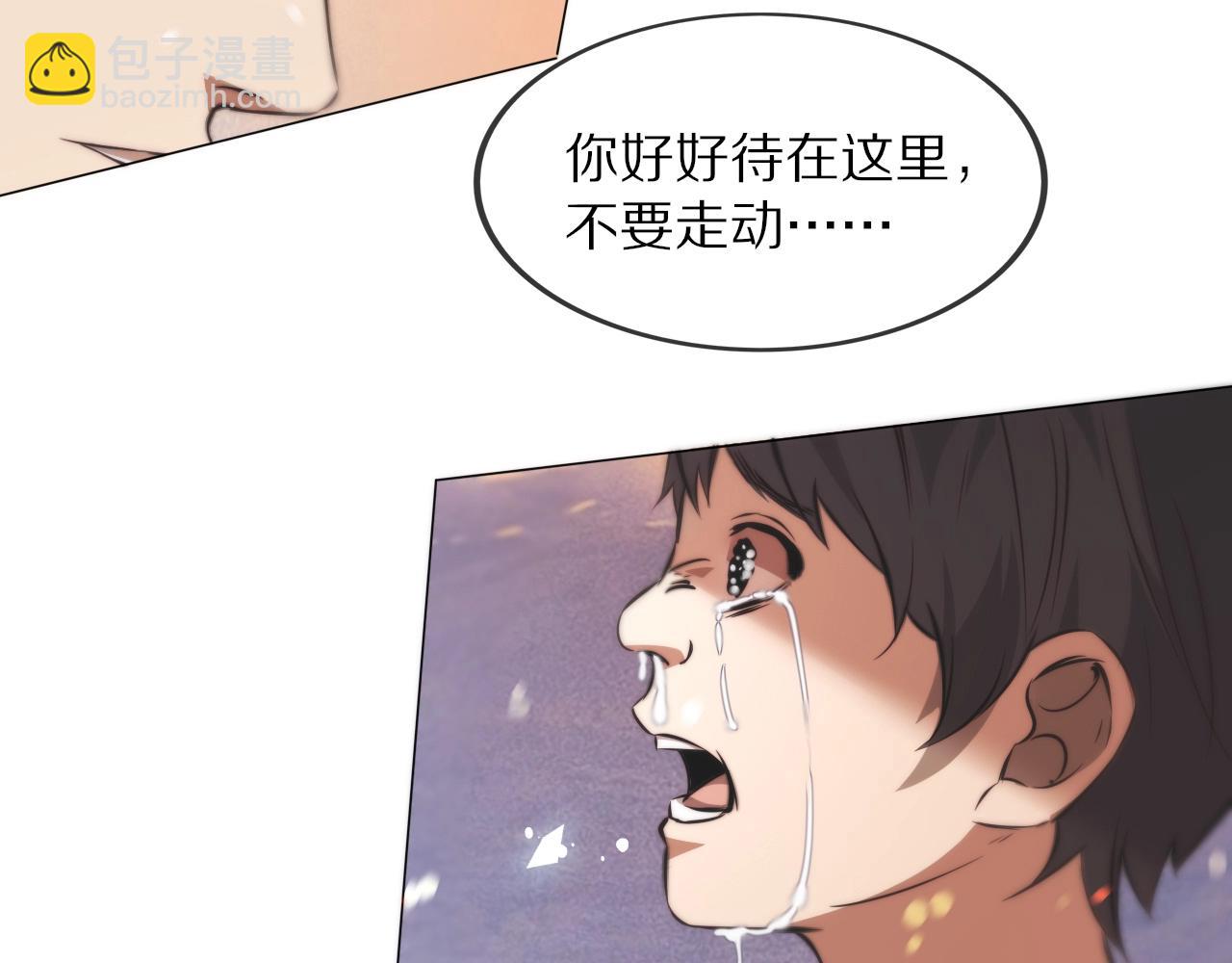 第105话 真男人从不回头看爆炸(1/3)-第106话