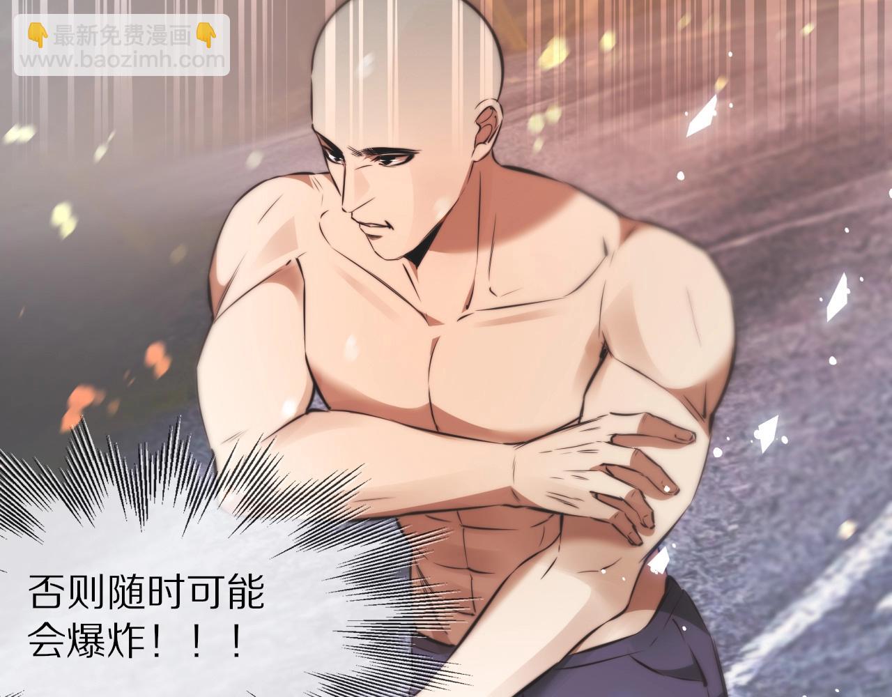 第105话 真男人从不回头看爆炸(1/3)-第106话