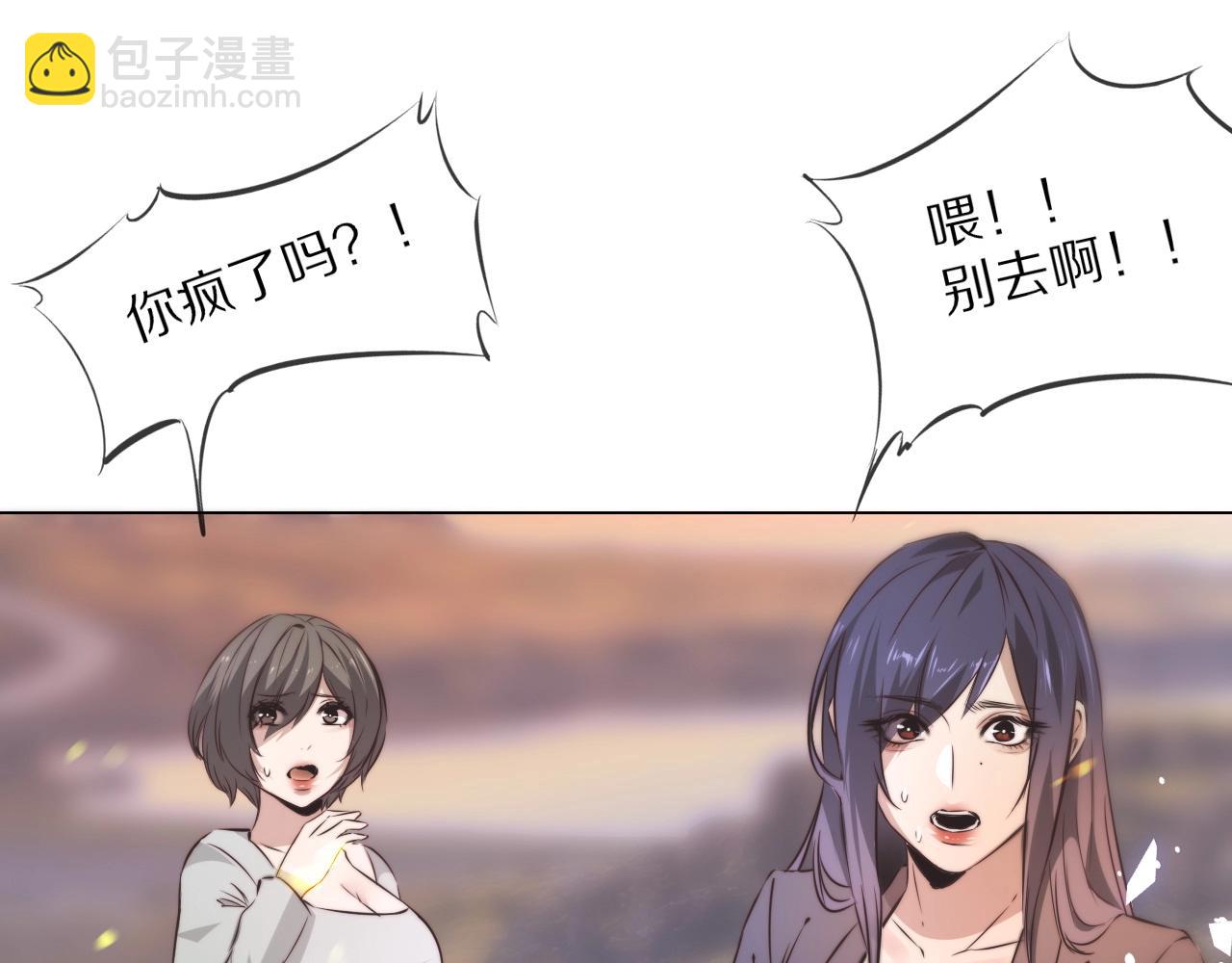 第105话 真男人从不回头看爆炸(1/3)-第106话