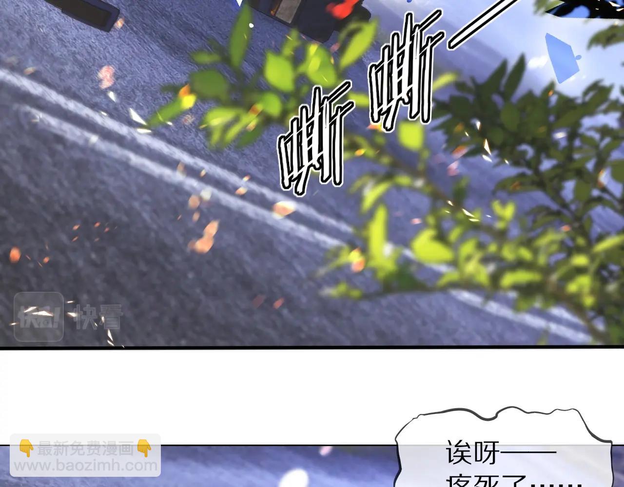 第105话 真男人从不回头看爆炸(1/3)-第106话