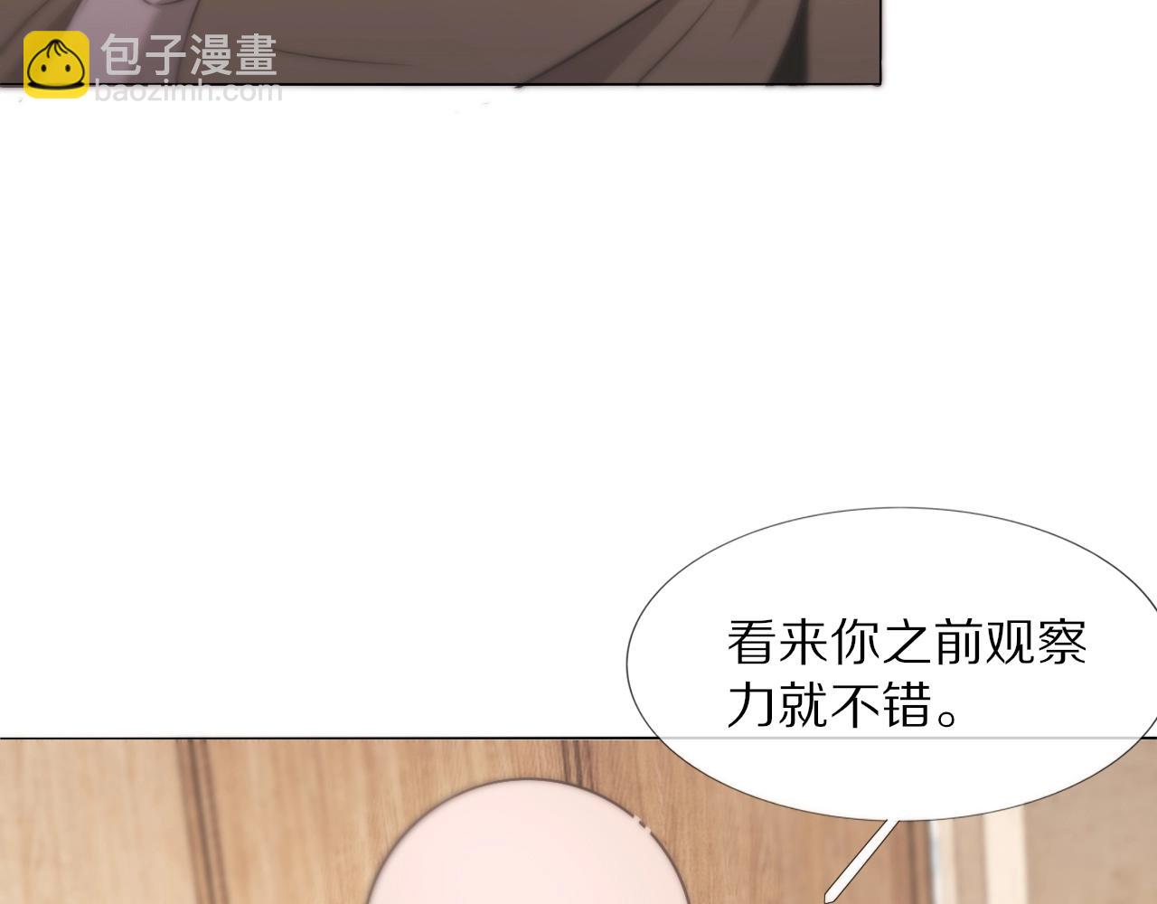 第107话 初探神行科技(1/3)-第108话