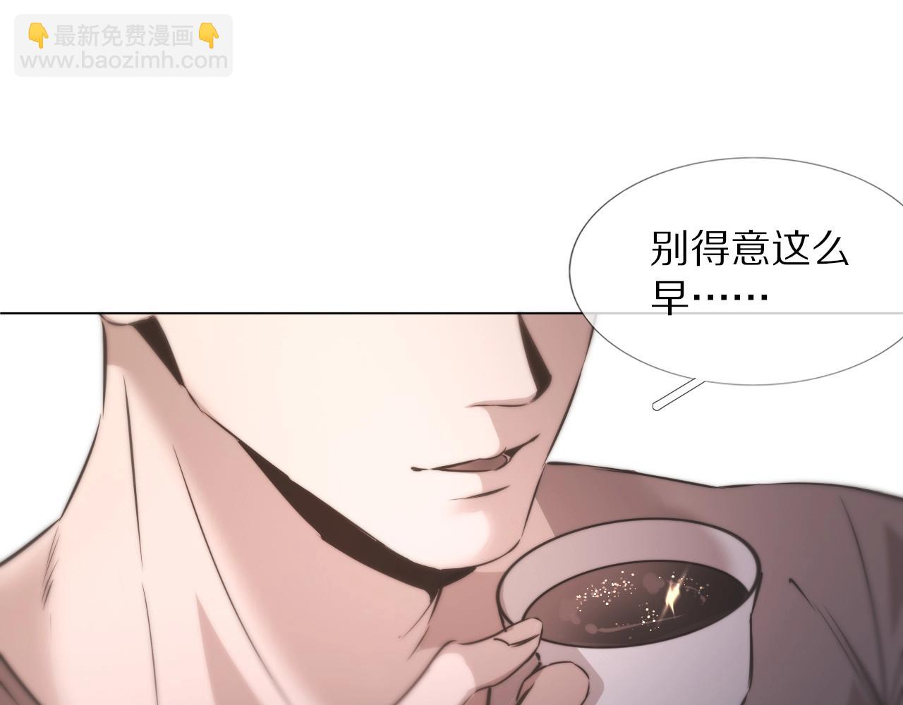 第107话 初探神行科技(1/3)-第108话