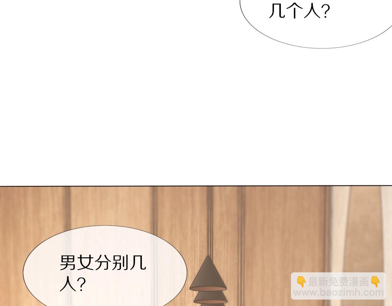 第107话 初探神行科技(1/3)-第108话