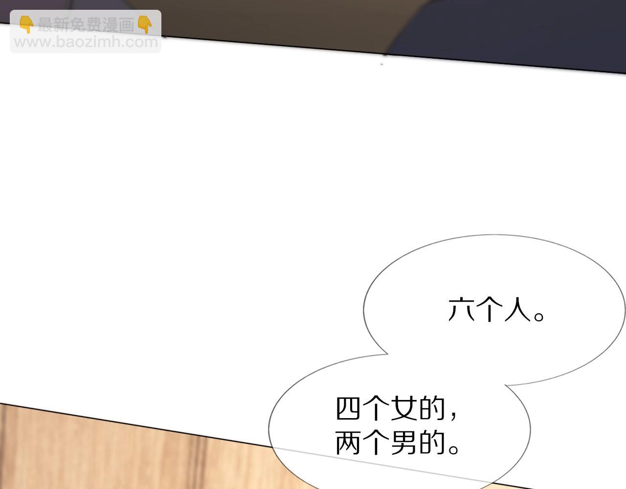 第107话 初探神行科技(1/3)-第108话