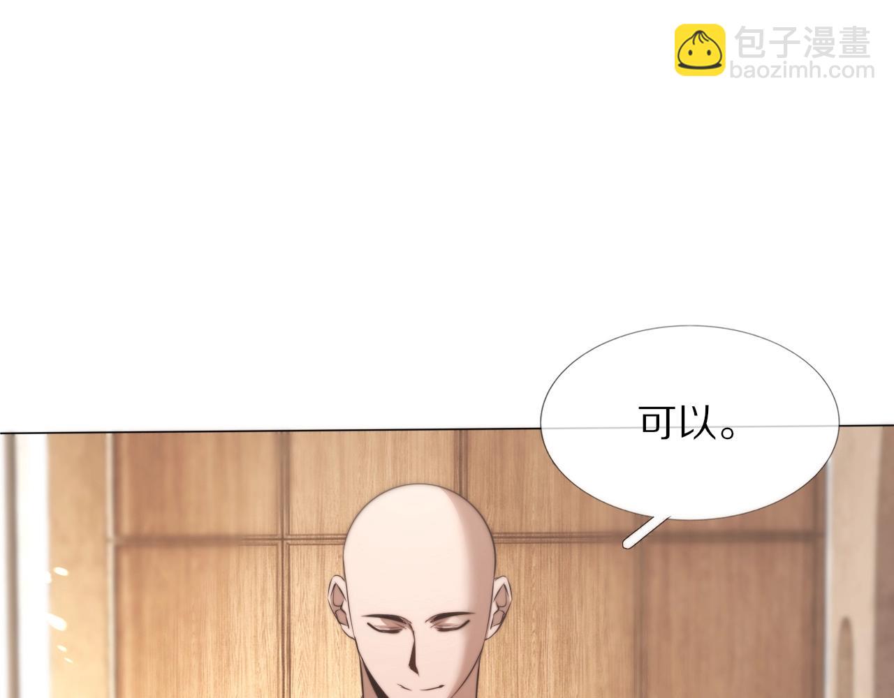 第107话 初探神行科技(1/3)-第108话
