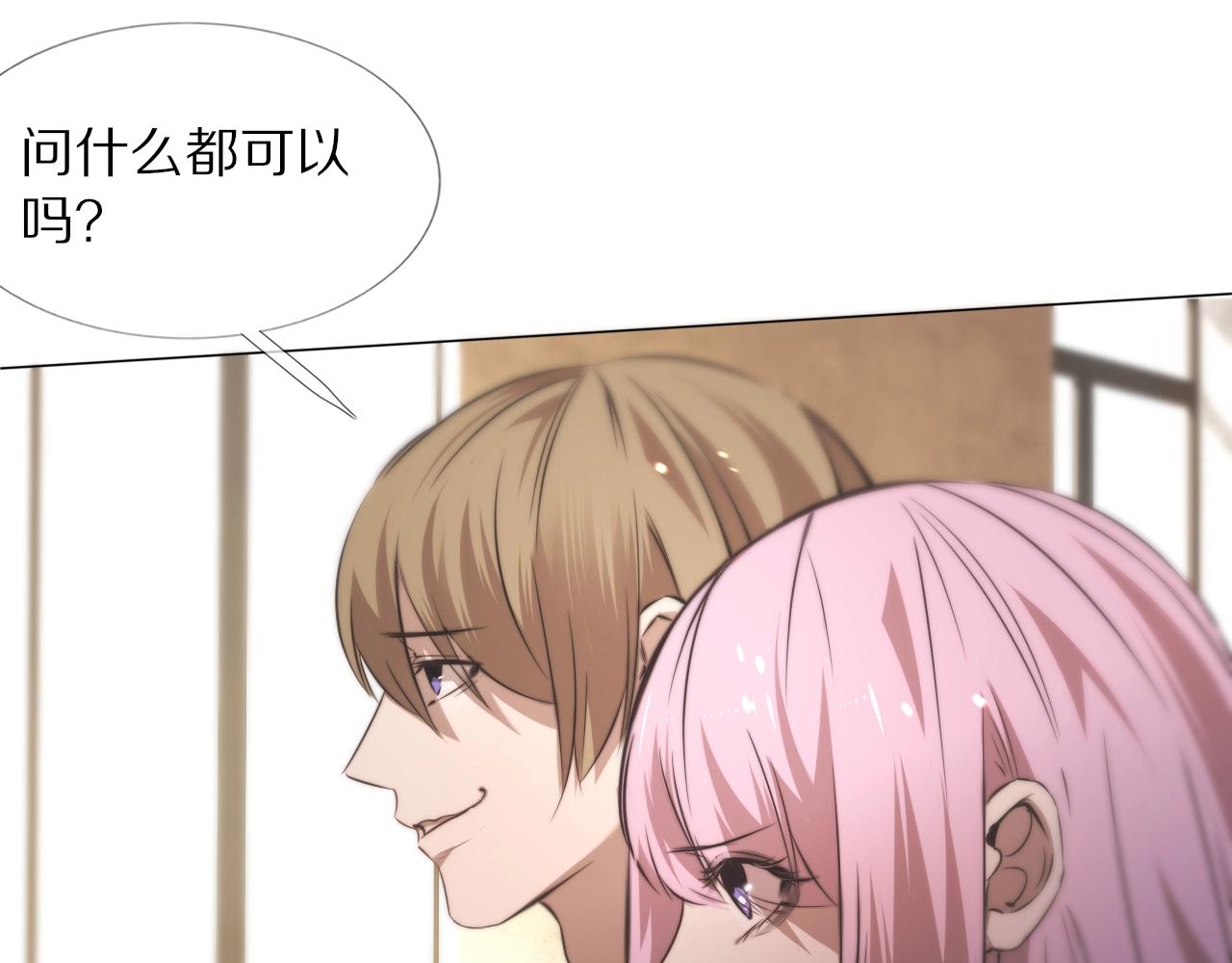 第107话 初探神行科技(1/3)-第108话