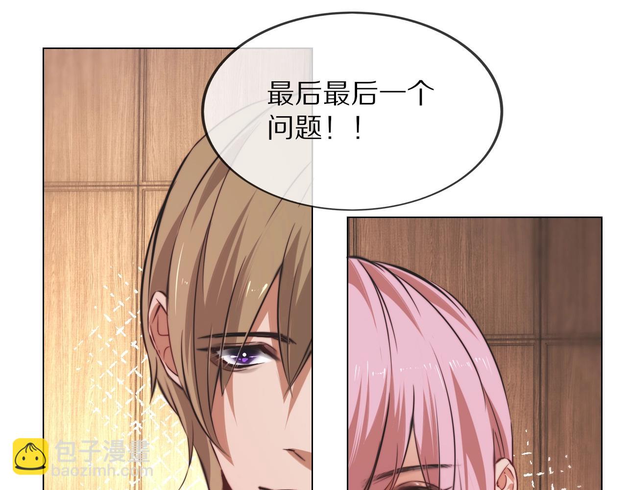 第107话 初探神行科技(1/3)-第108话