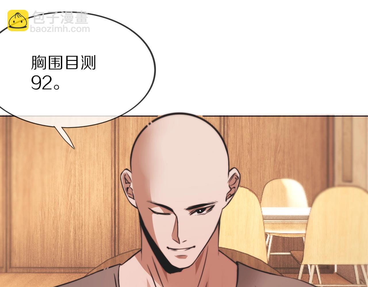 第107话 初探神行科技(1/3)-第108话
