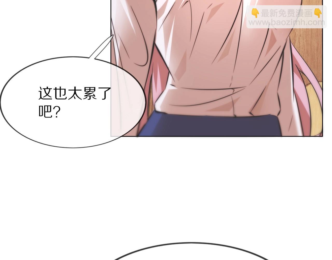 第107话 初探神行科技(1/3)-第108话