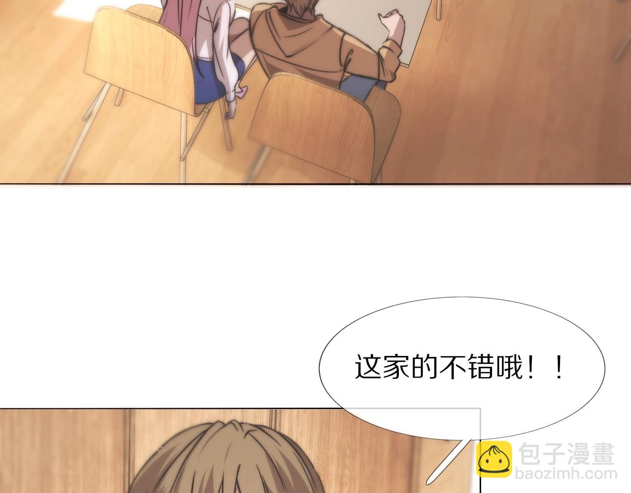 第107话 初探神行科技(1/3)-第108话