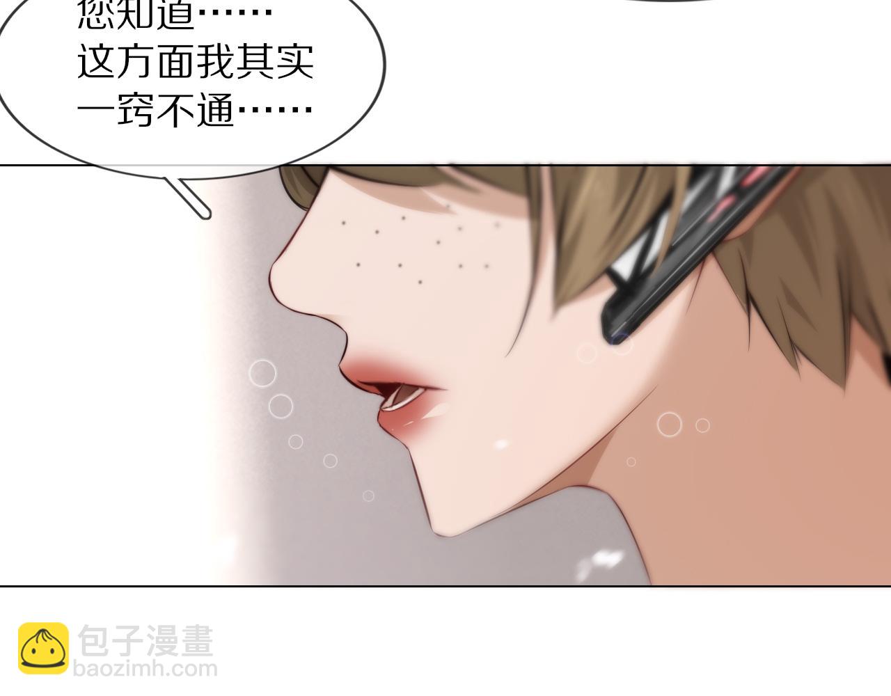 第109话 程序员的表演时刻(1/3)-第110话