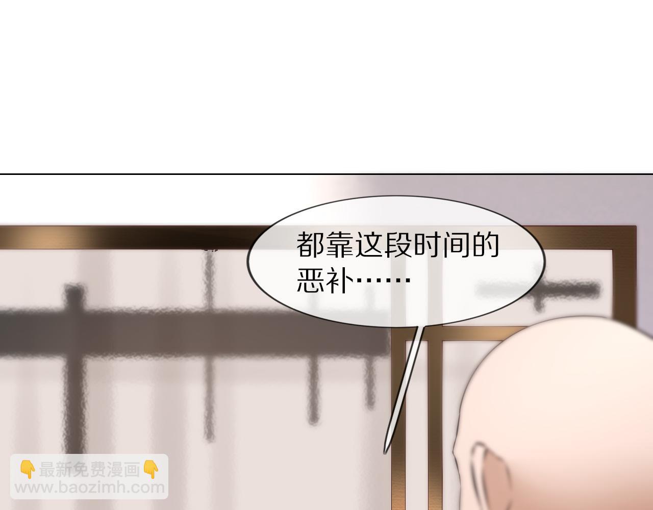 第109话 程序员的表演时刻(1/3)-第110话