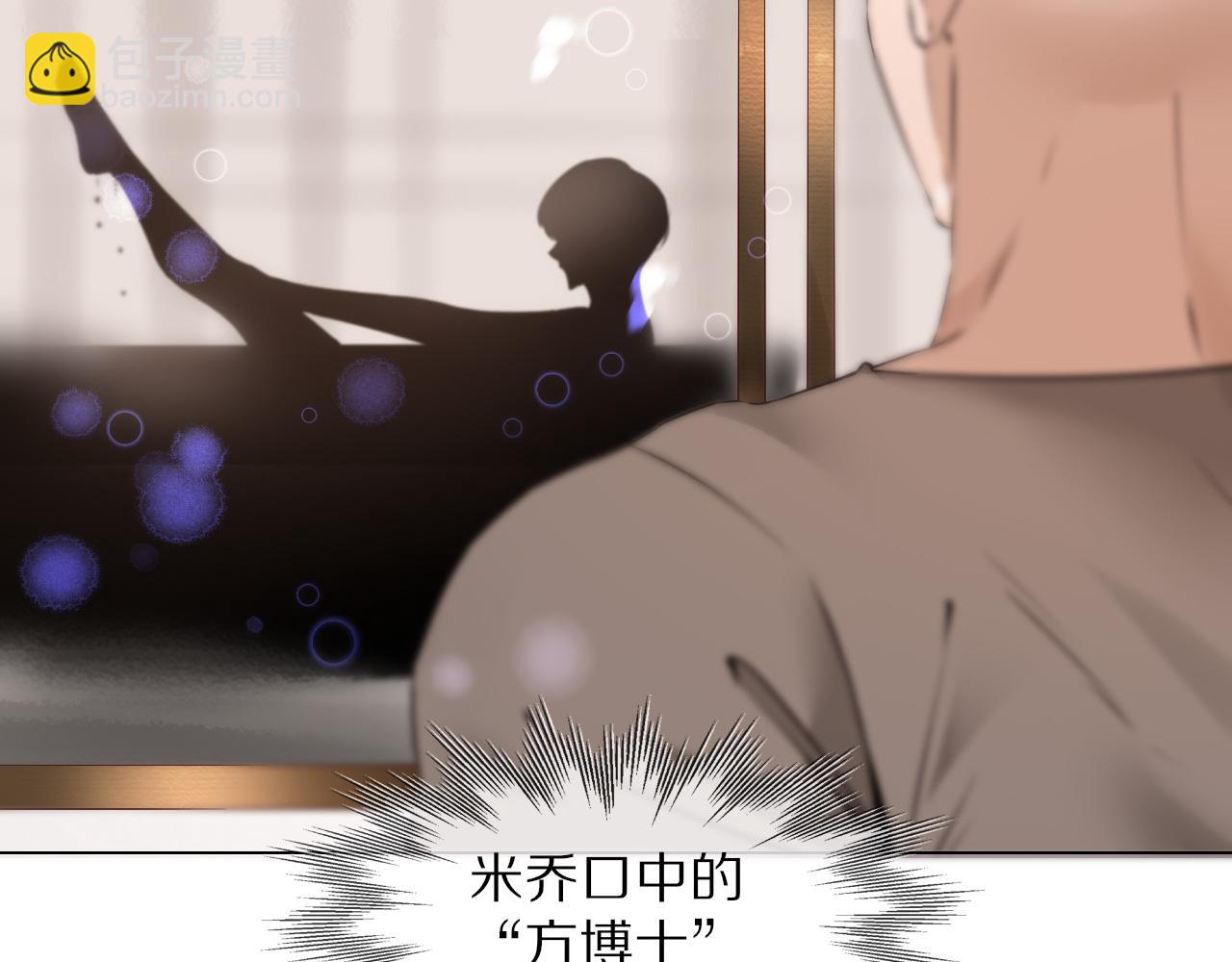 第109话 程序员的表演时刻(1/3)-第110话