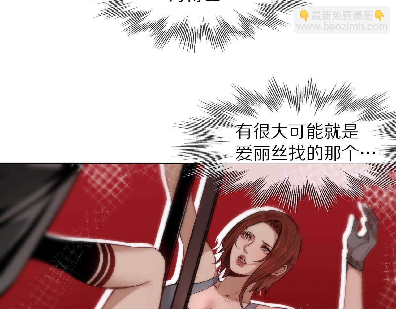 第109话 程序员的表演时刻(1/3)-第110话