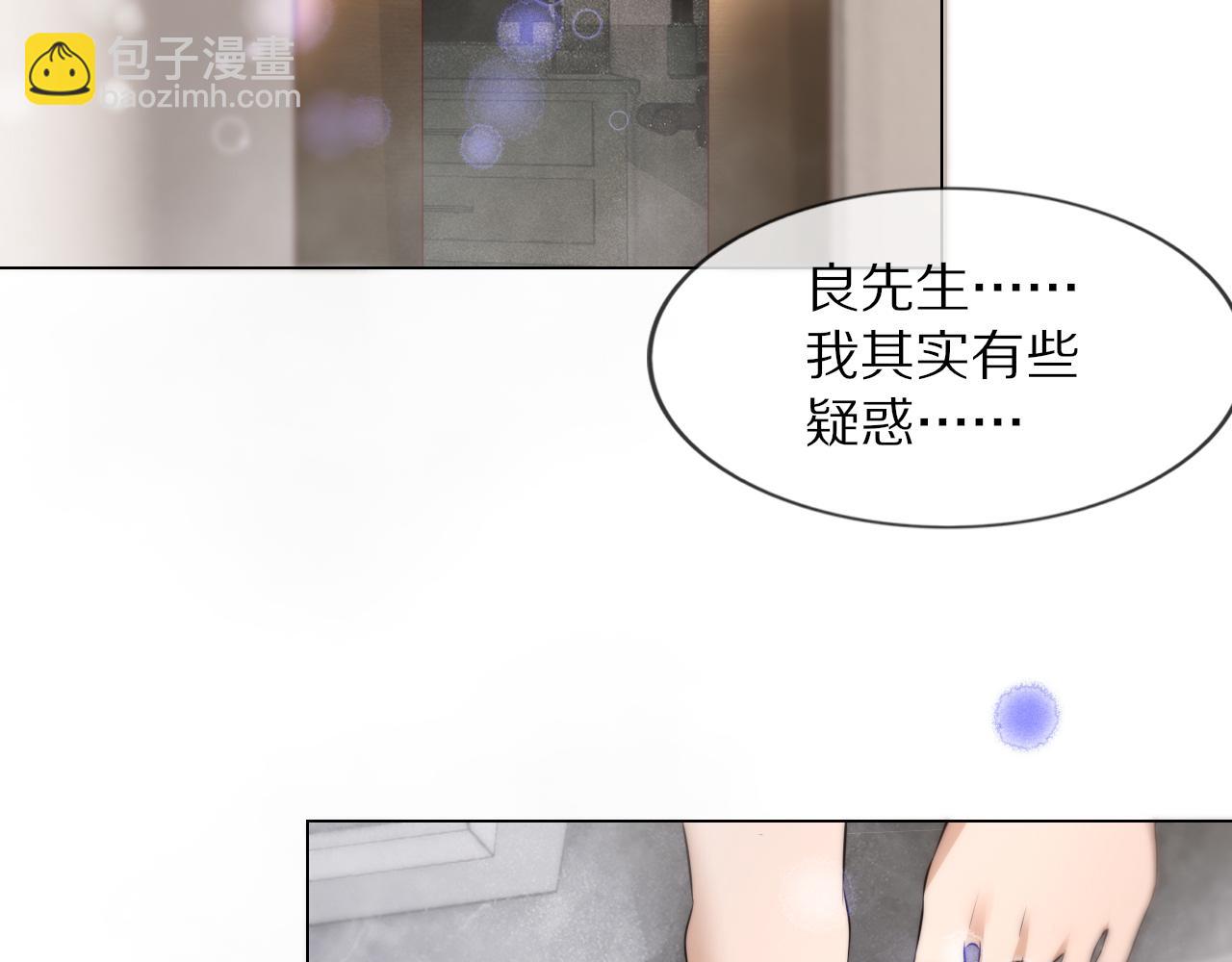 第109话 程序员的表演时刻(1/3)-第110话