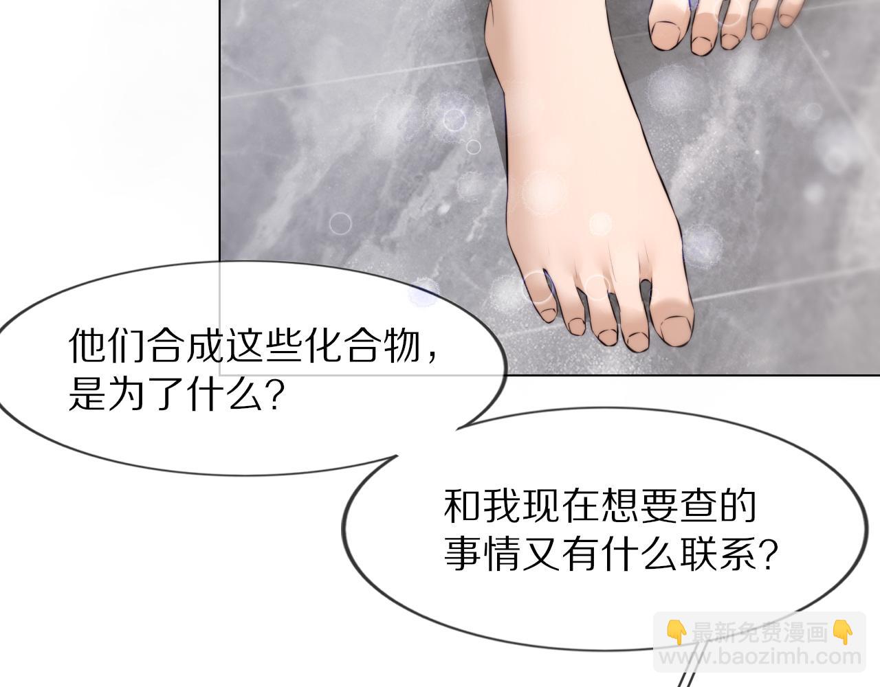第109话 程序员的表演时刻(1/3)-第110话