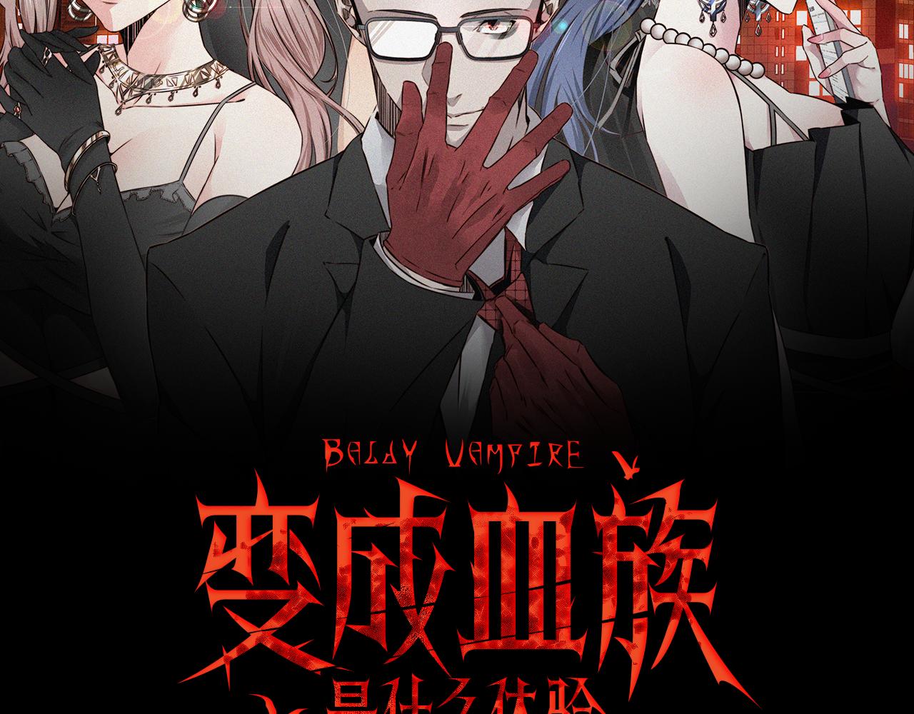 第109话 程序员的表演时刻(1/3)-第110话