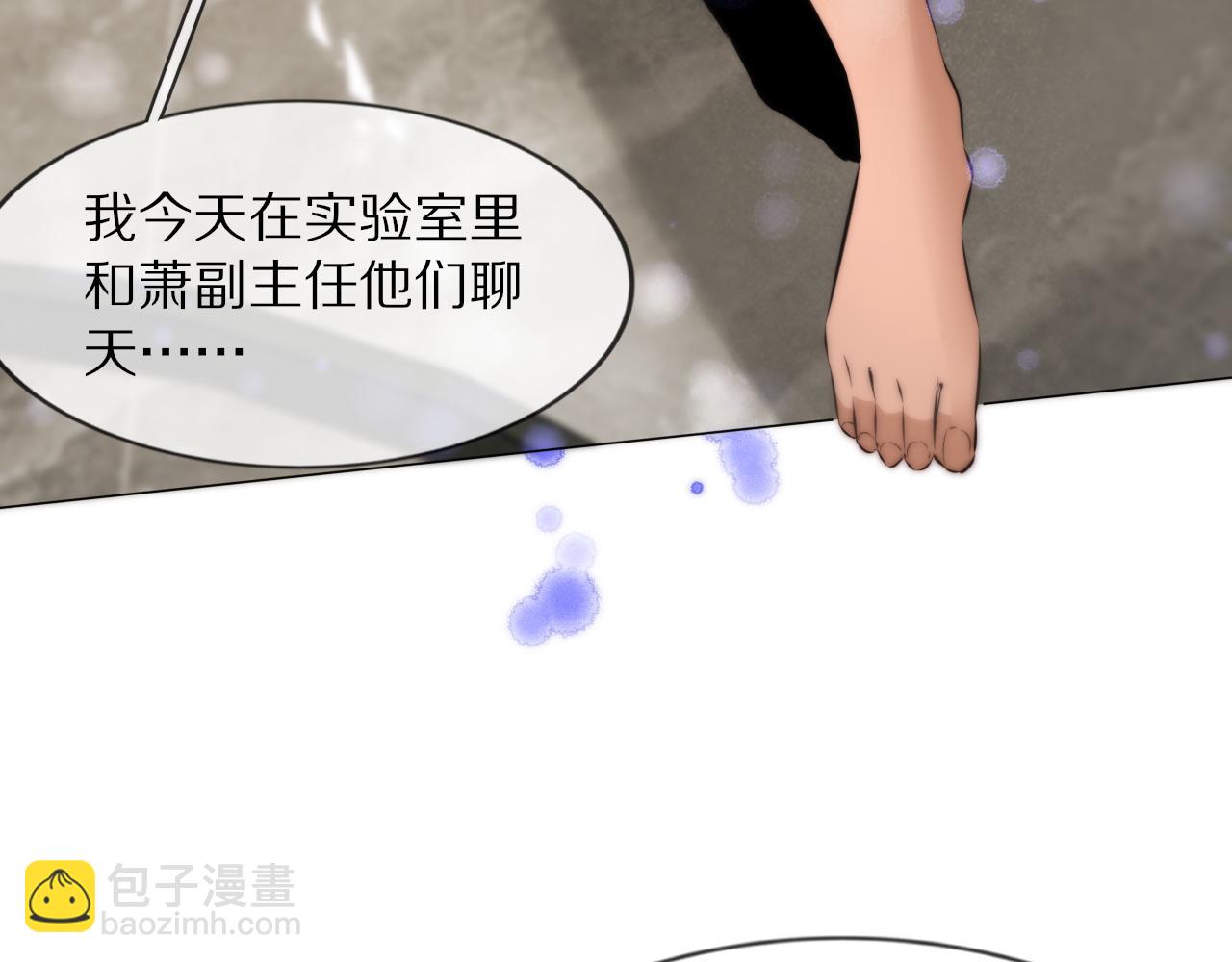 第109话 程序员的表演时刻(1/3)-第110话