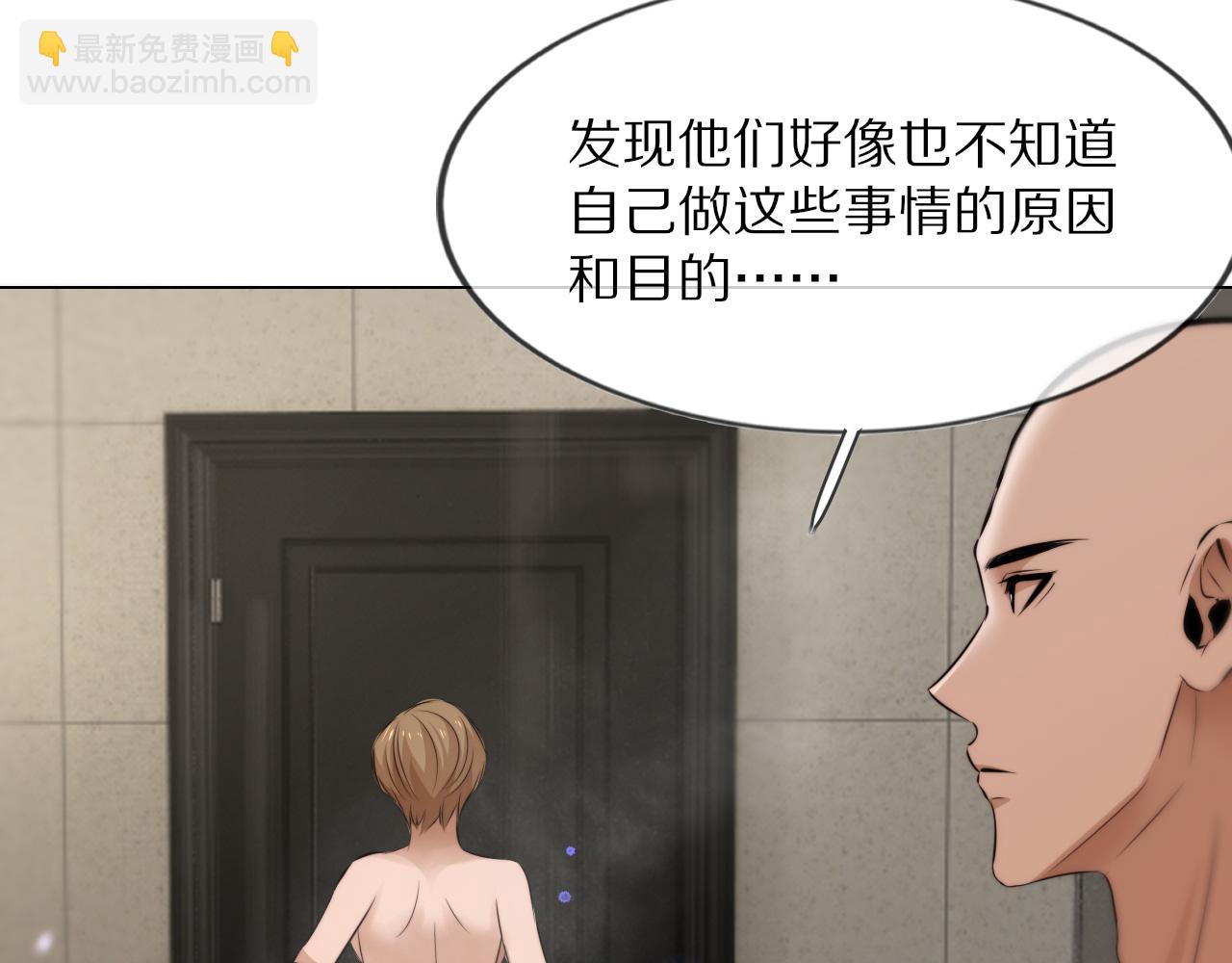第109话 程序员的表演时刻(1/3)-第110话