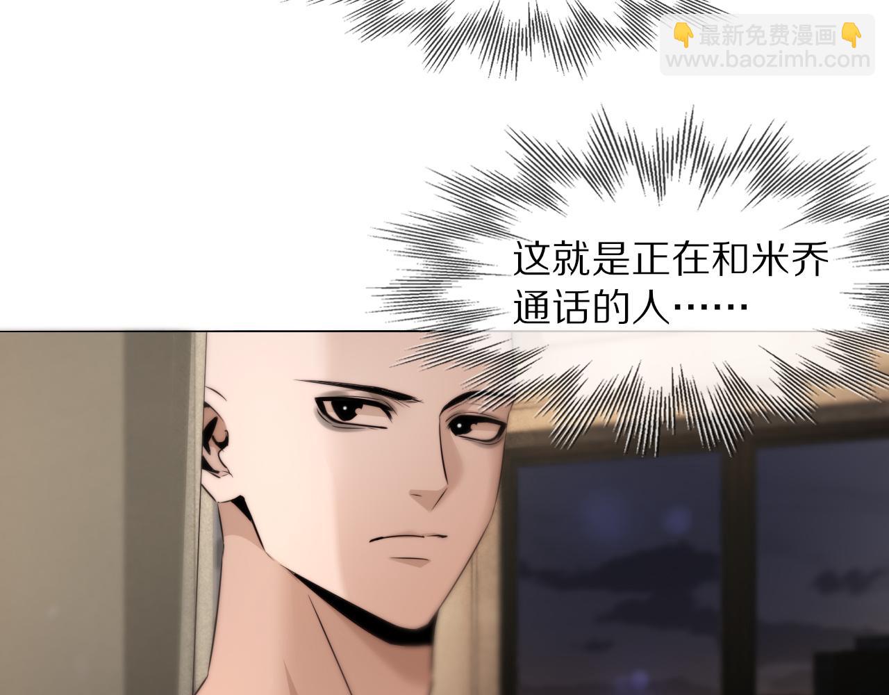 第109话 程序员的表演时刻(1/3)-第110话
