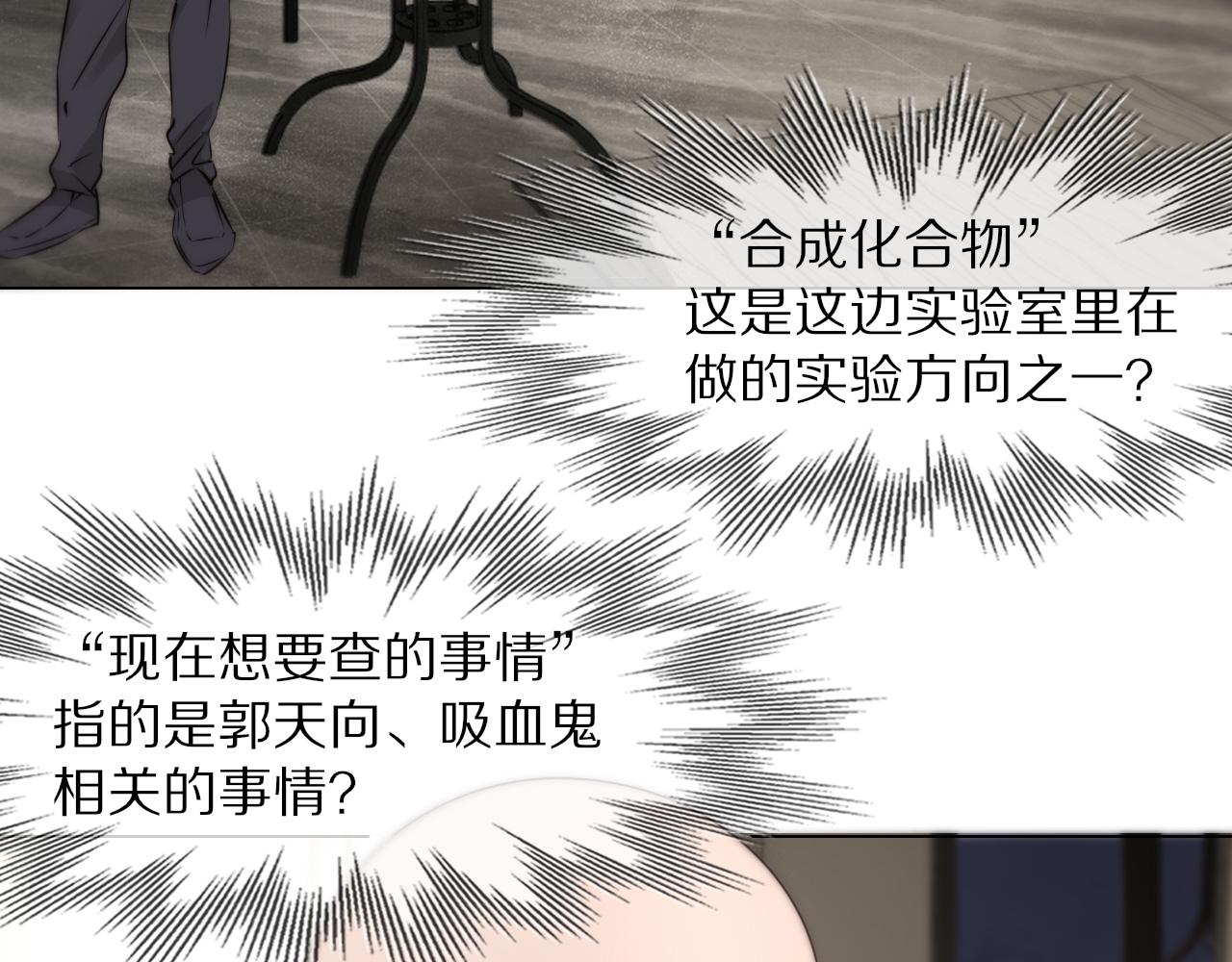 第109话 程序员的表演时刻(1/3)-第110话